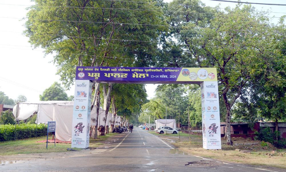 वेटरनरी विश्वविद्यालय का पशुपालन मेला-उत्पादों की गुणवत्ता बढ़ाने के उद्देश्य को समर्पित